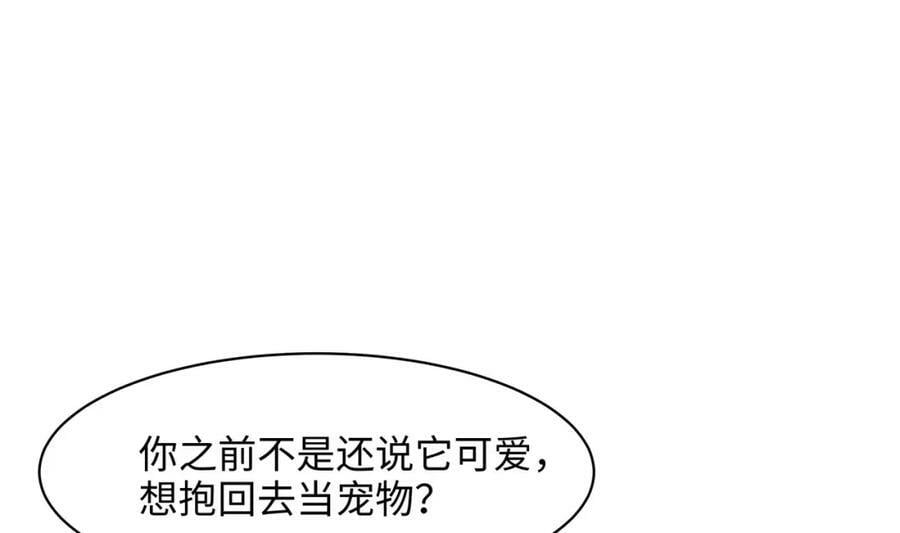 第148话 逃离逆转岛9