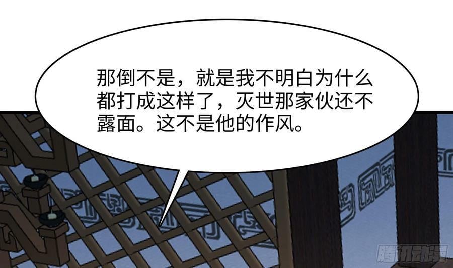 第132话 黑云城71