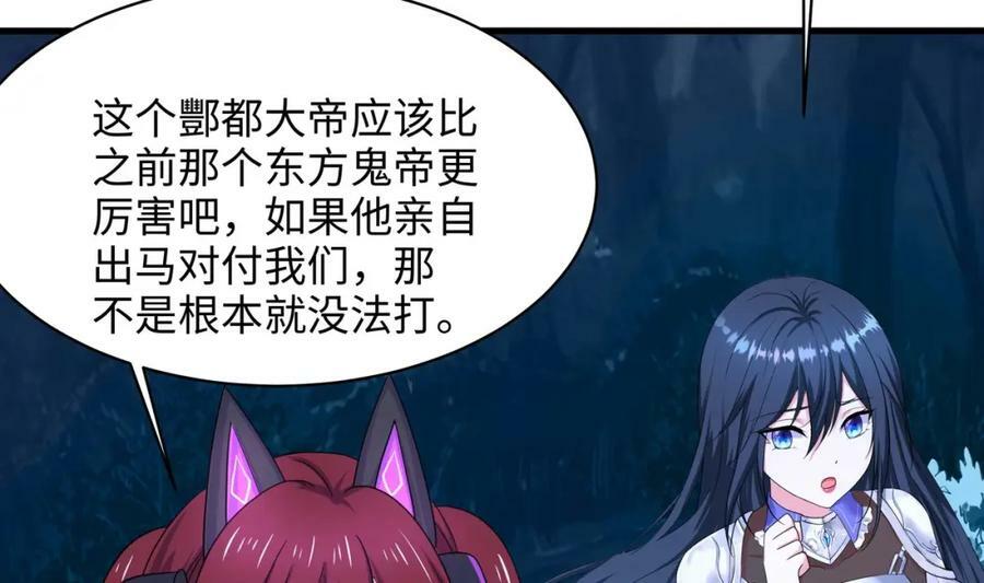第143话 出发66