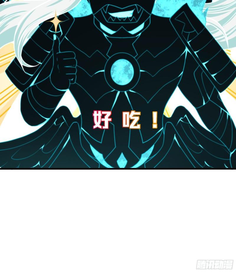第49话 酆缨正式加入15