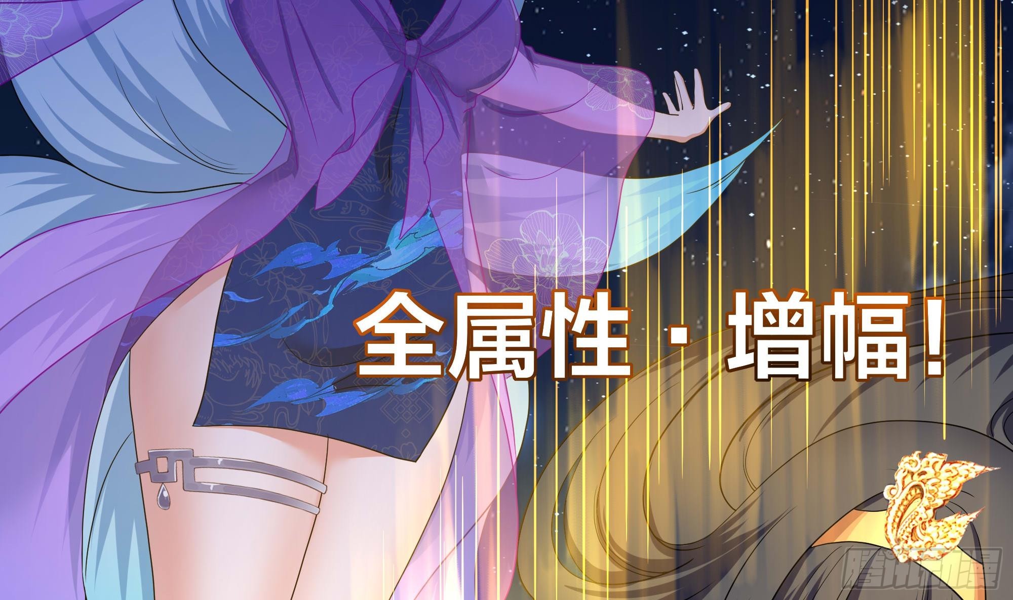 第98话 无法封印？！64