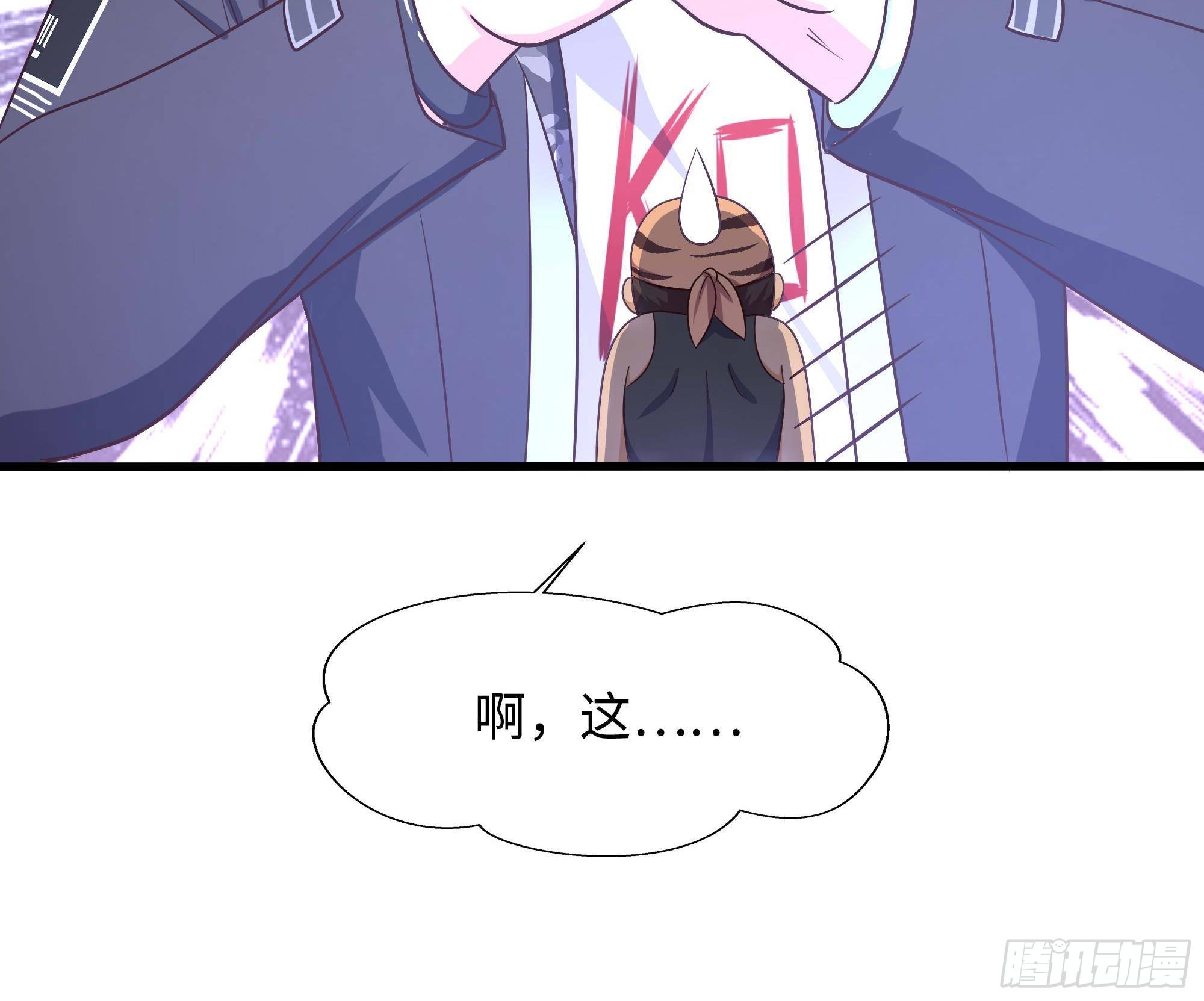 第85话 后宫齐聚？17