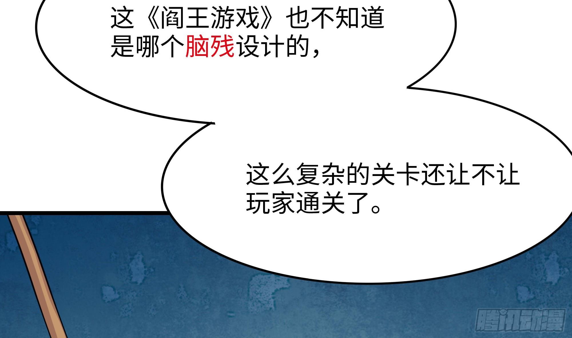 第101话 战前特训45
