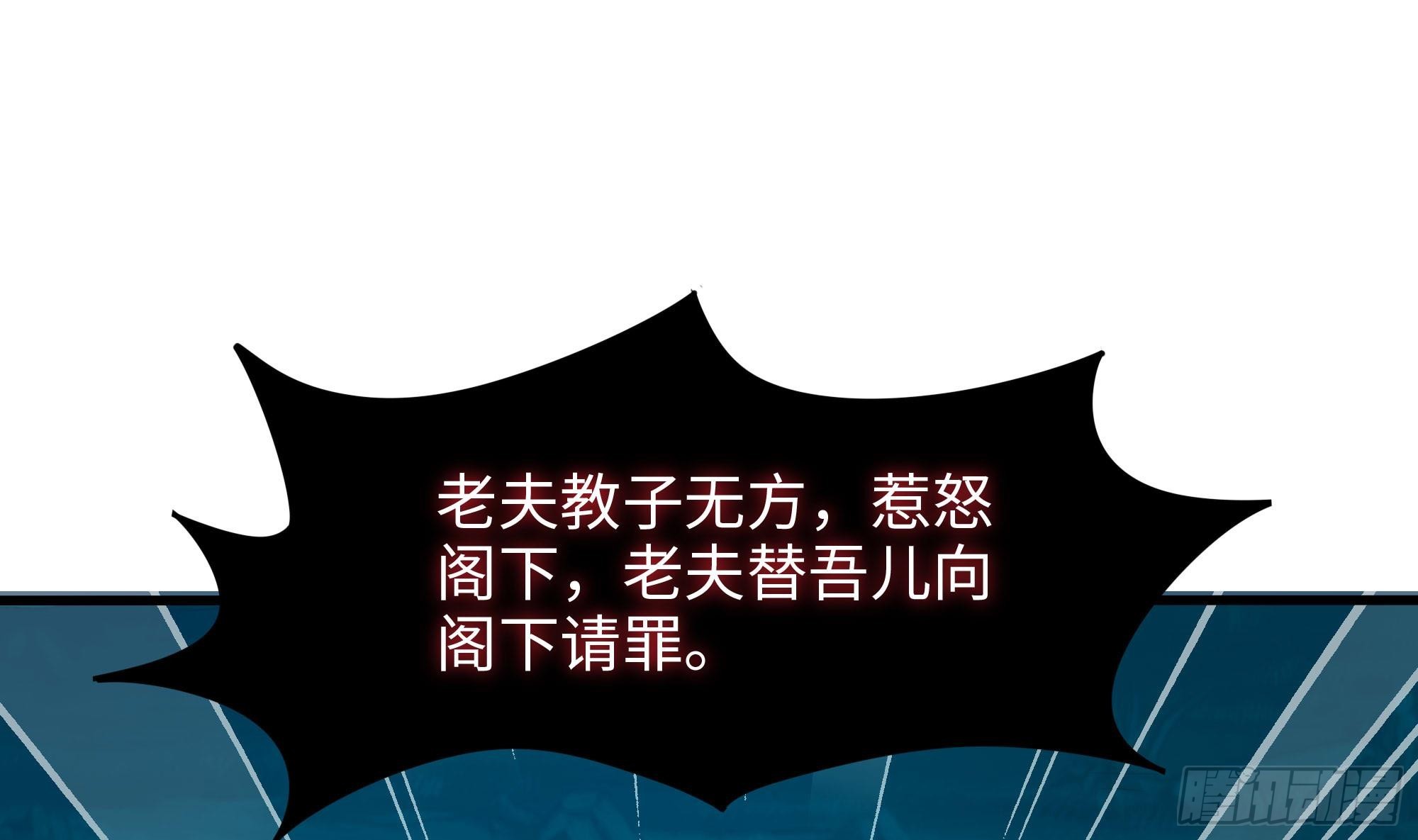 第107话 有点太挤了3