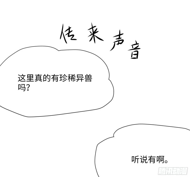 第42话 酆缨的下落37
