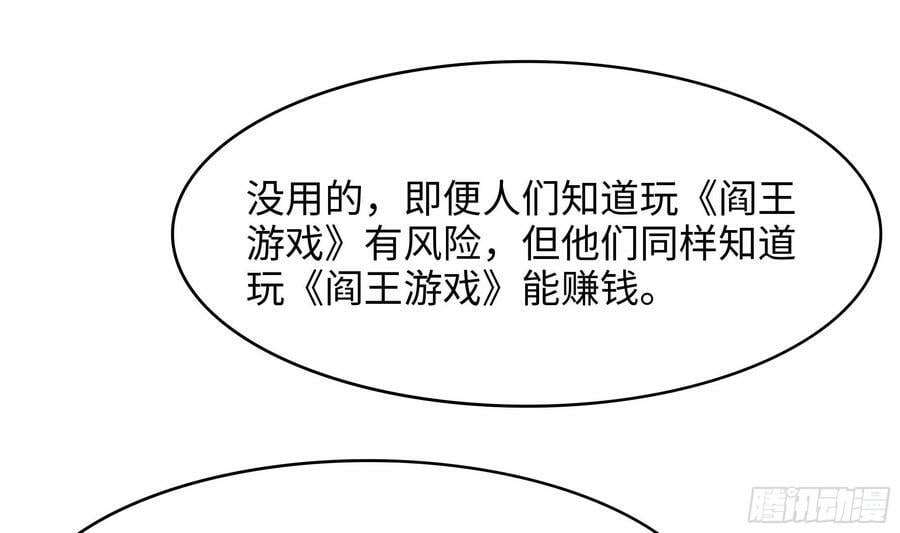 第140话 重返地狱14