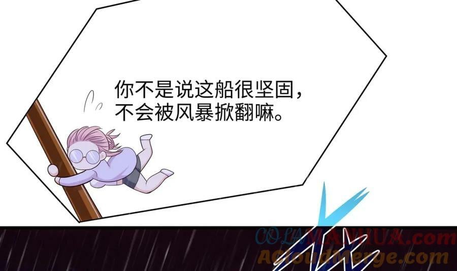 第145话 留在我这里100