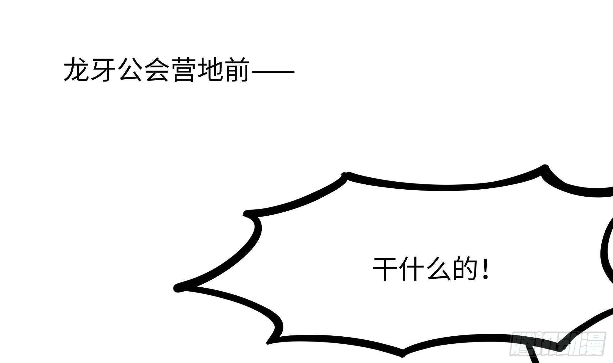 第69话 酒池肉林篷3