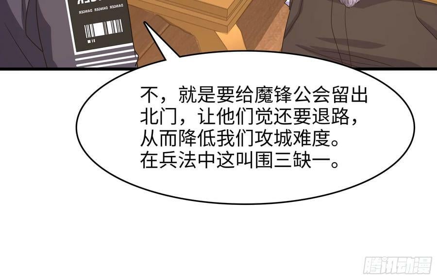 第132话 黑云城62