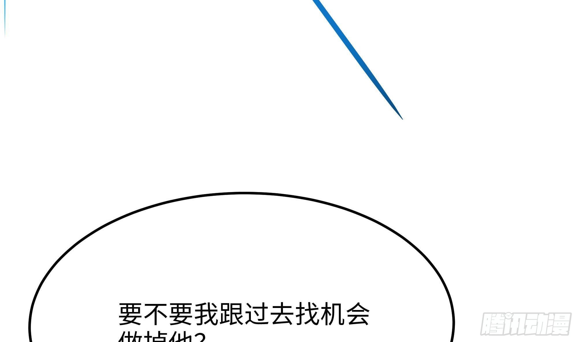 第89话 叛变35