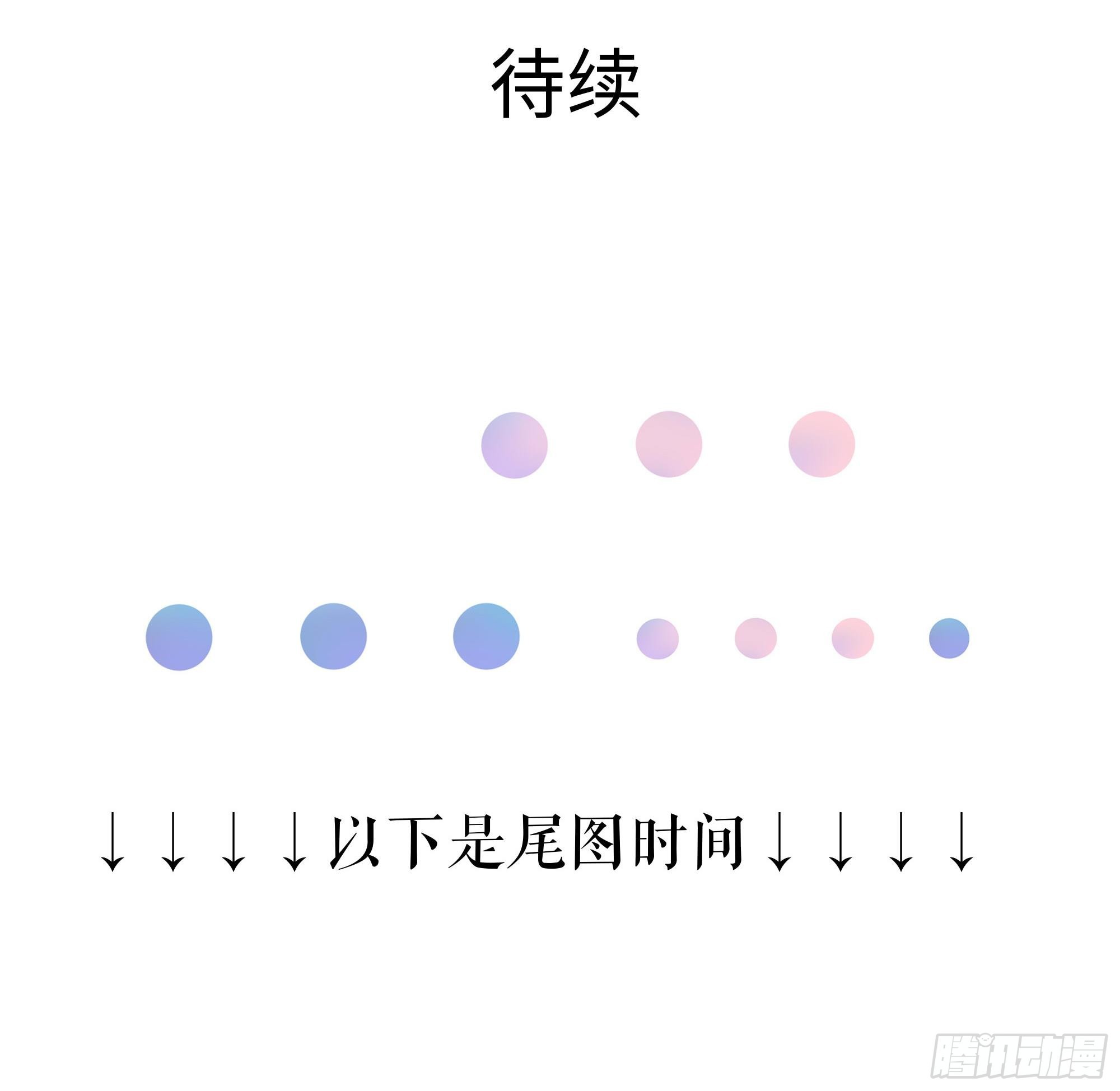第97话 打配合是吧？92