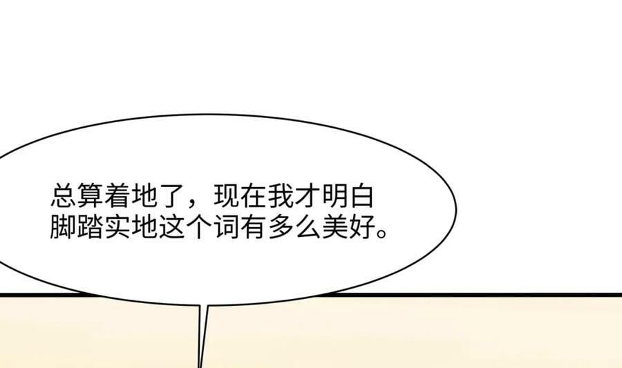 第146话 上岛34