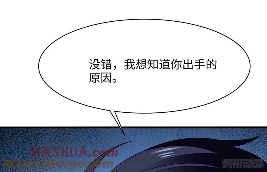 第142话 出手的原因63