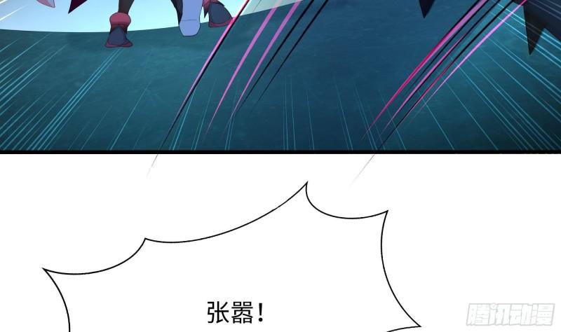 第35话 不要小看女玩家啊！20