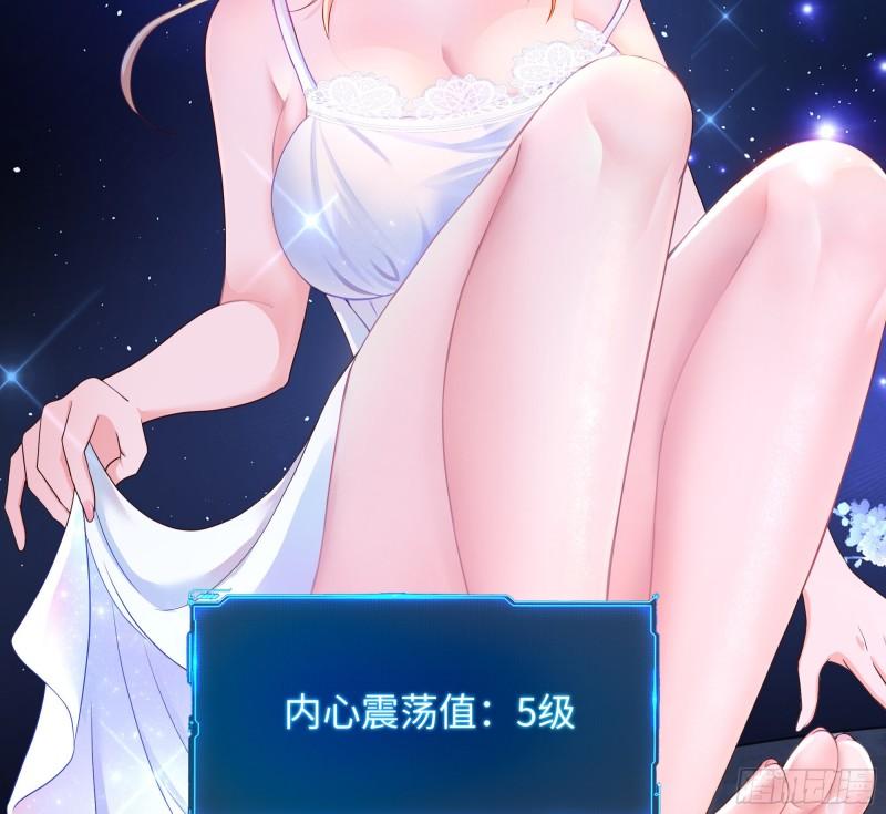 第44话 新的麻烦21
