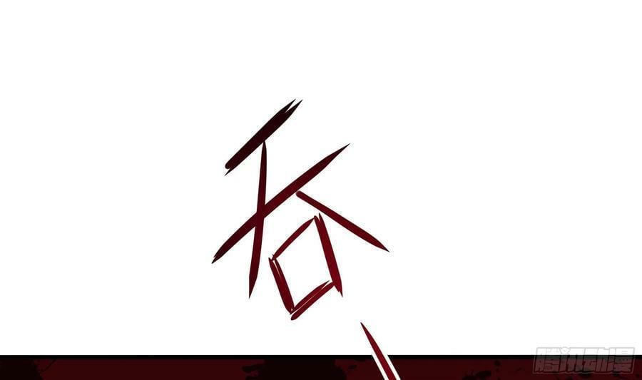 第130话 他怎么什么都吃43