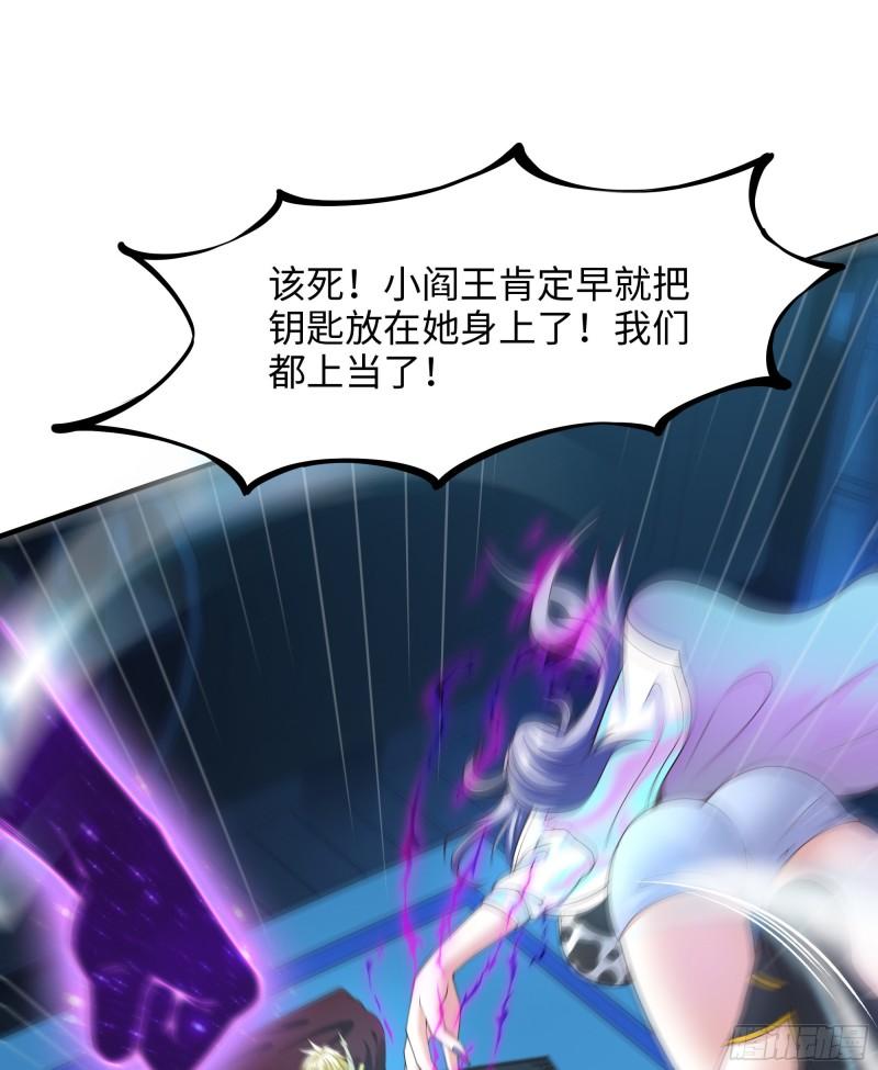 第39话 游戏密钥40