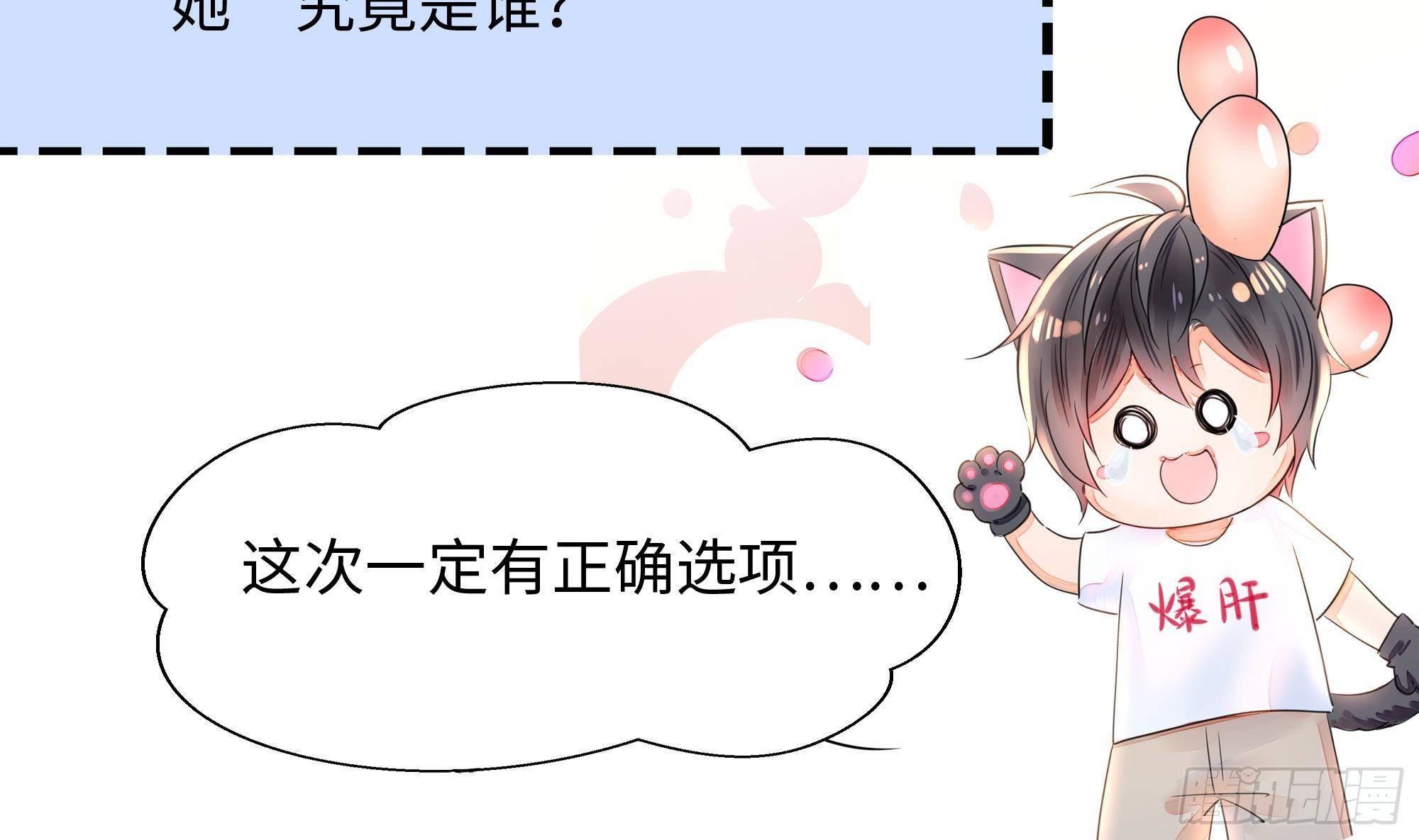 第74话 开始脱吧97
