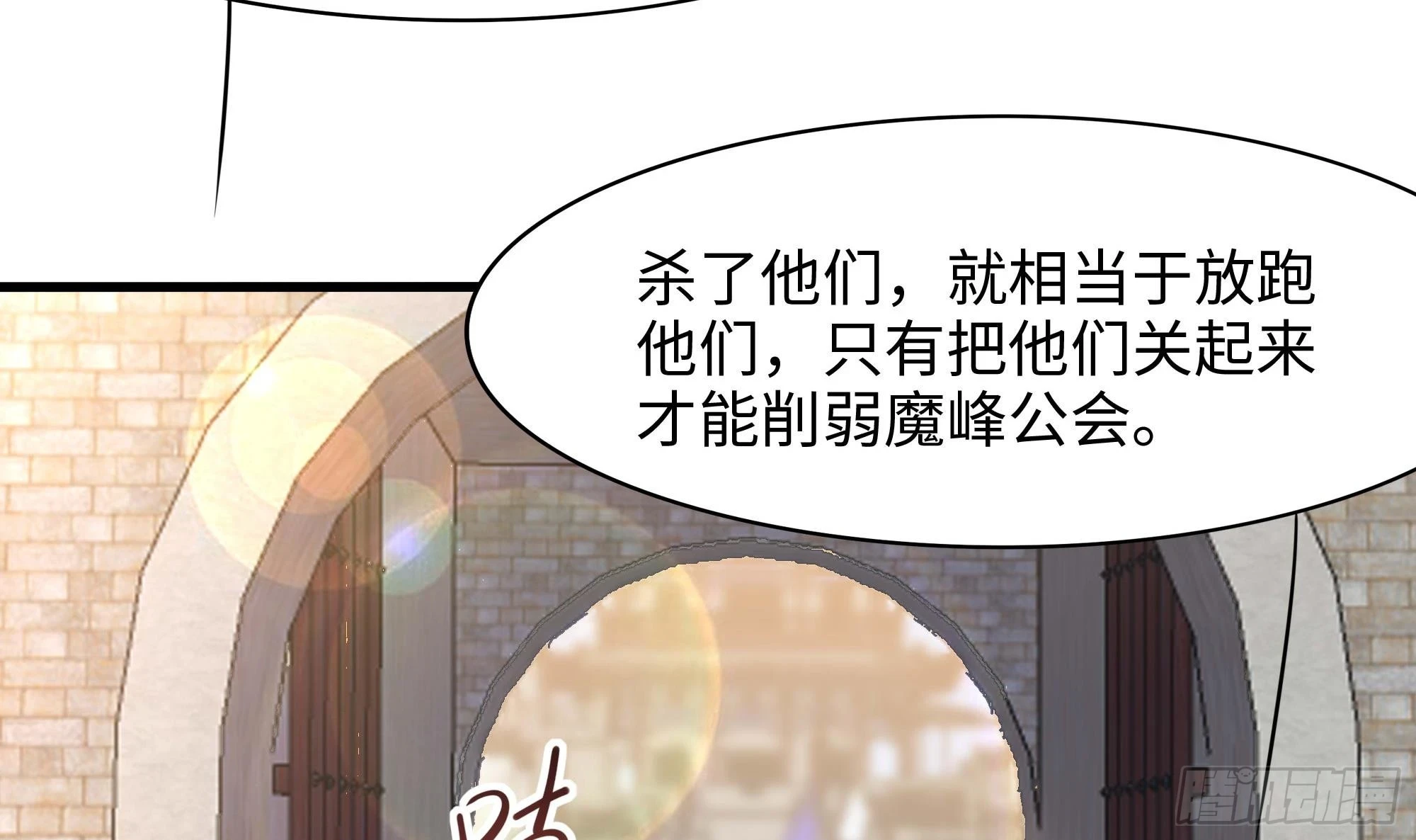 第124话 新的投降者56