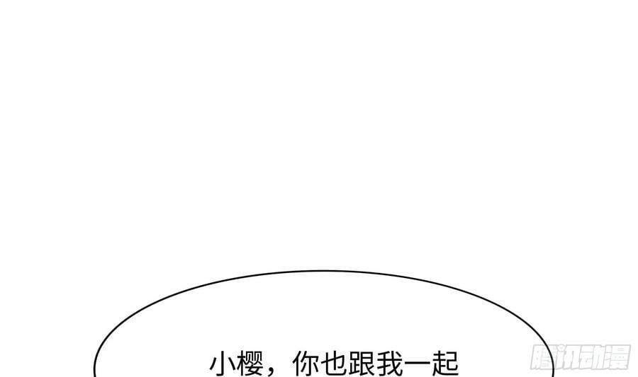 第139话 回到现世26