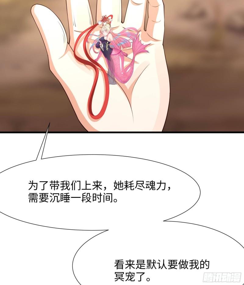 第52话 逆向思维61