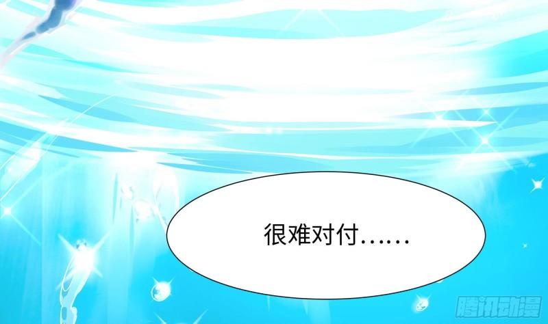 第49话 酆缨正式加入91