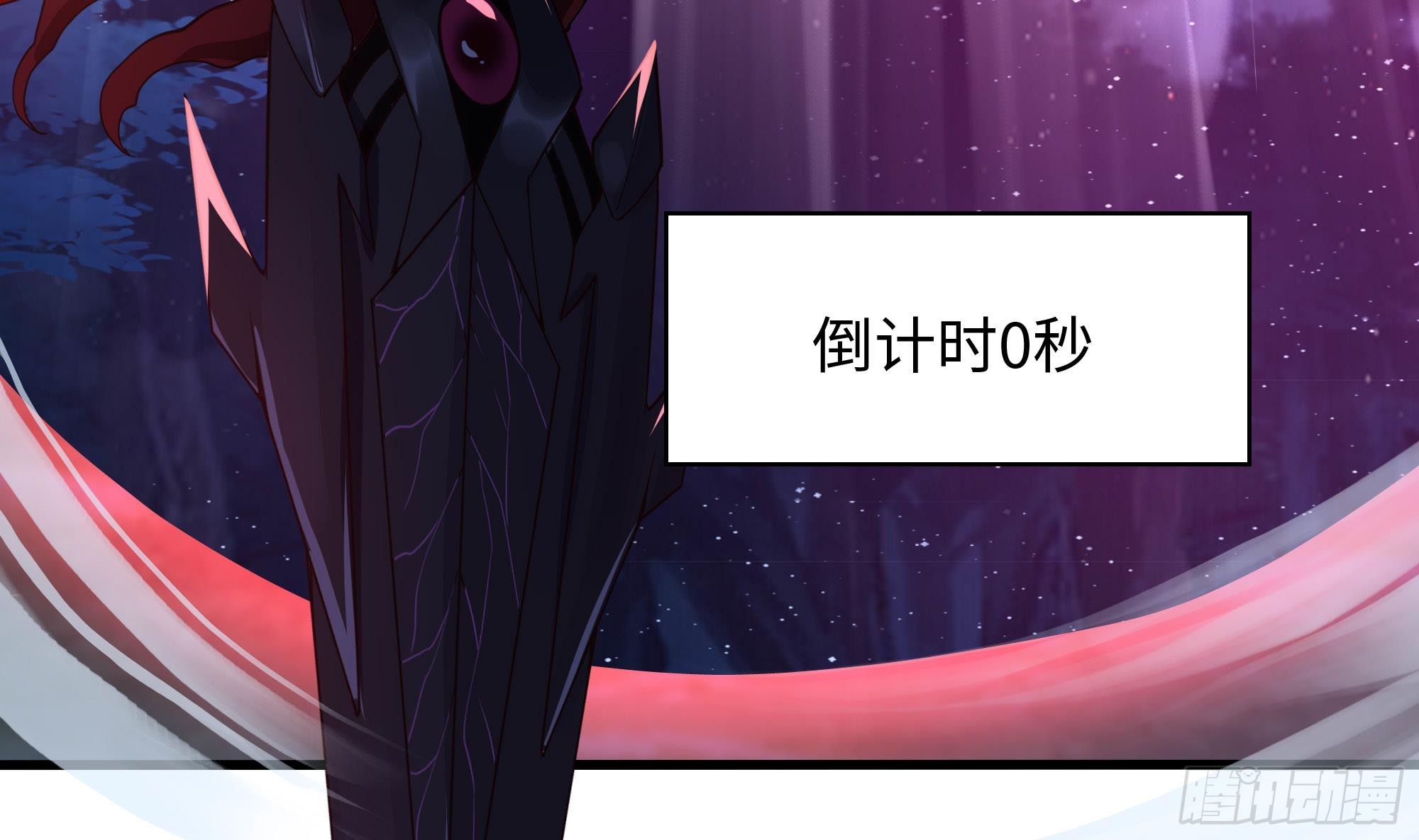 第95话 不死之身45