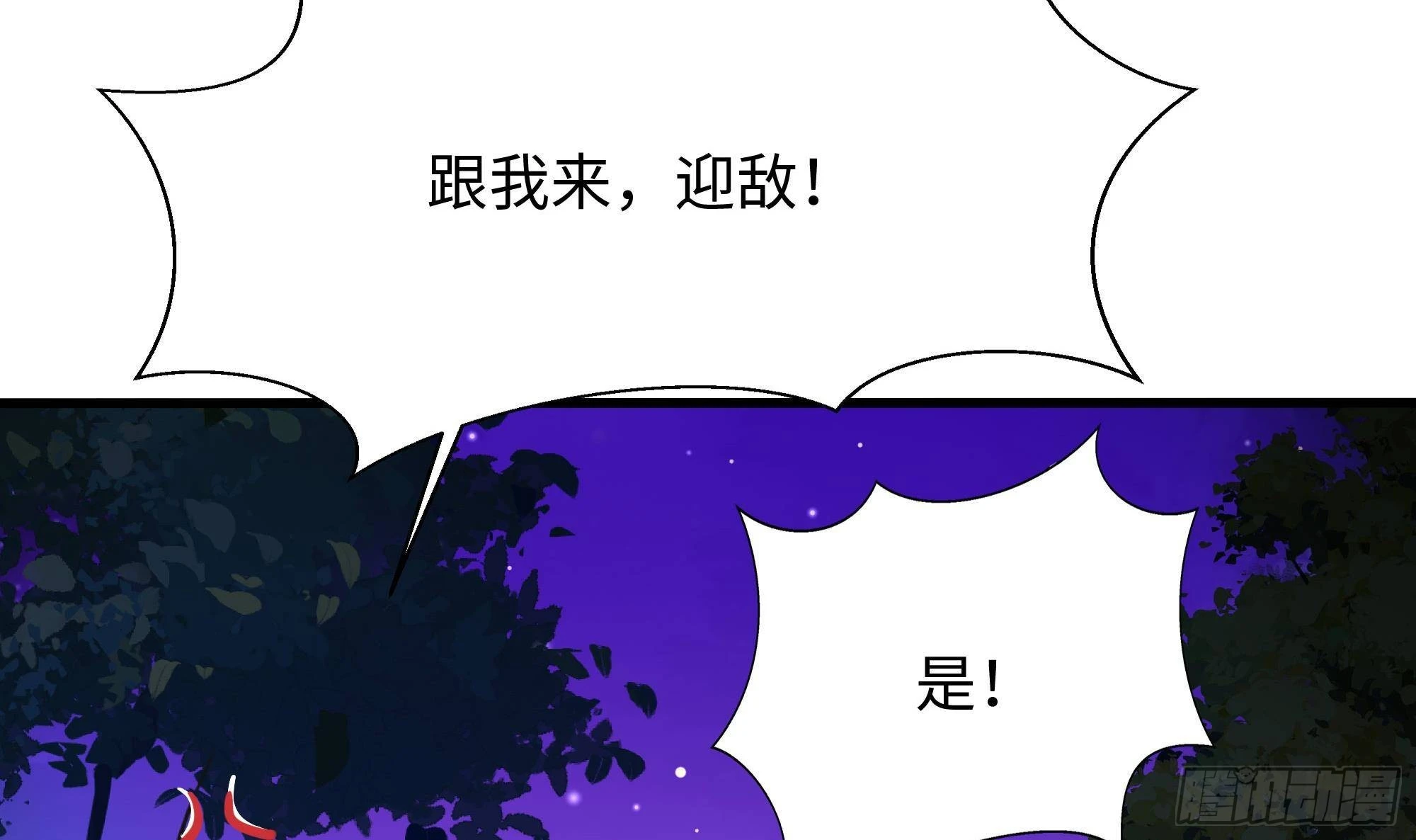 第76话 这谁顶得住啊！89