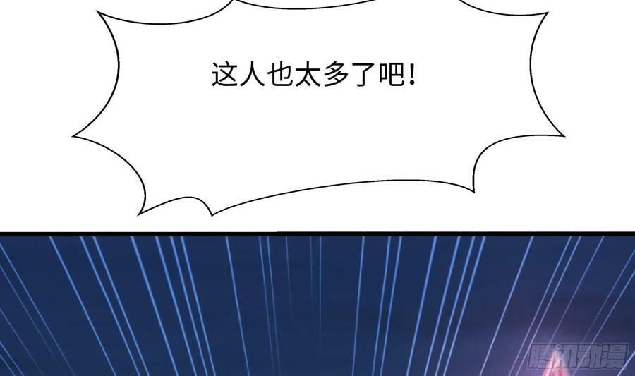 第140话 重返地狱65