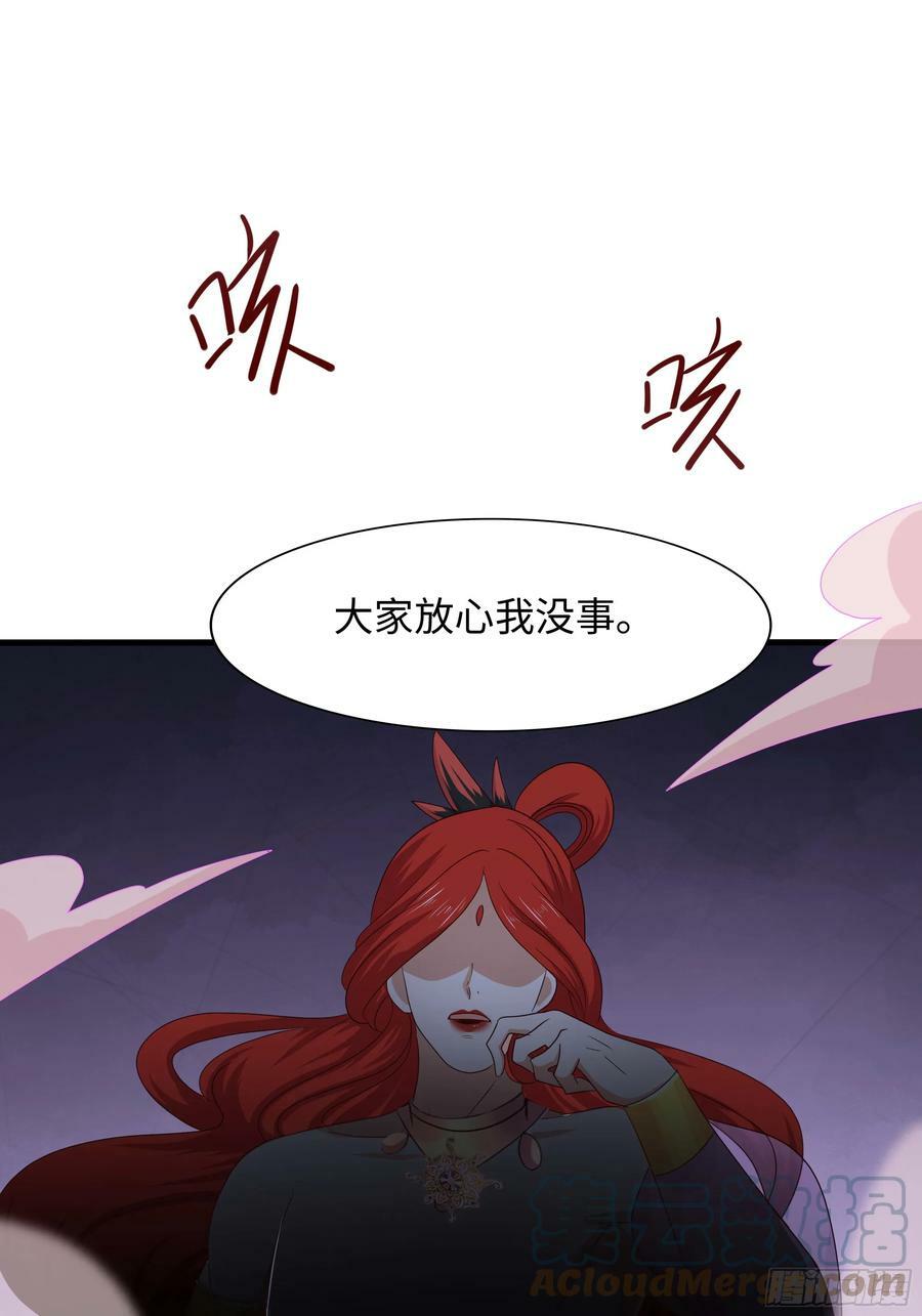 第129话 她竟然是…？！63