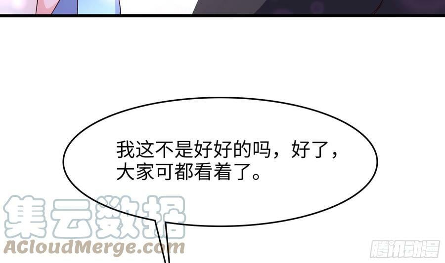 第132话 黑云城12