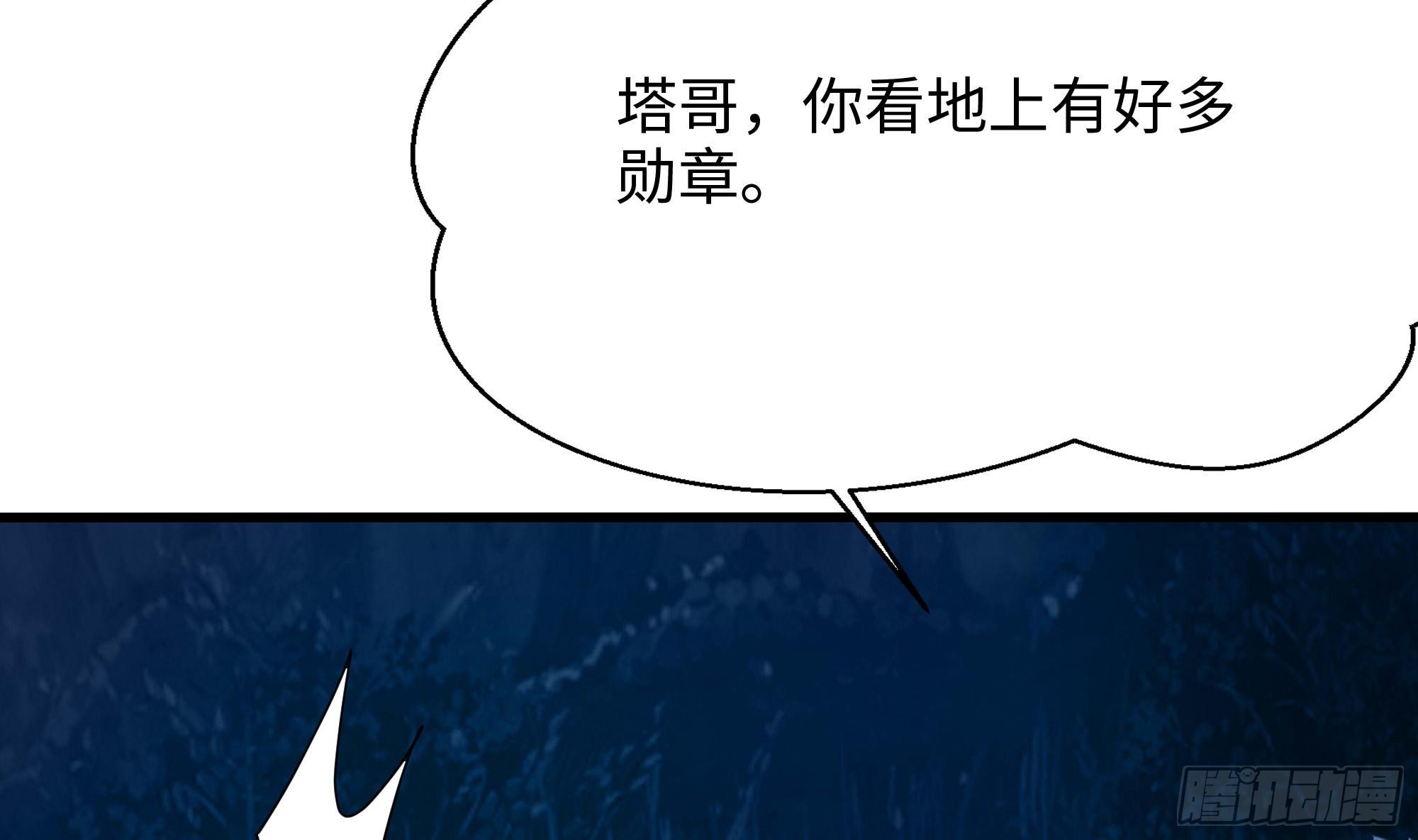 第99话 登顶25