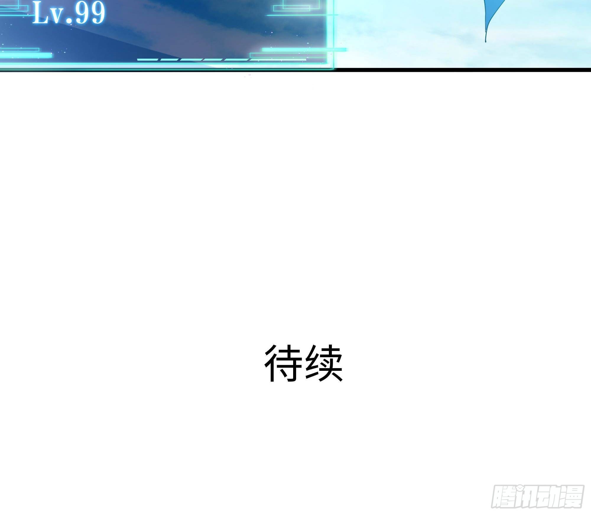第55话 快来帮我揉揉115