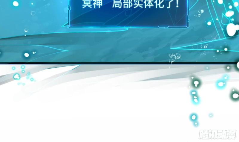 第51话 鲛娘的寝宫87