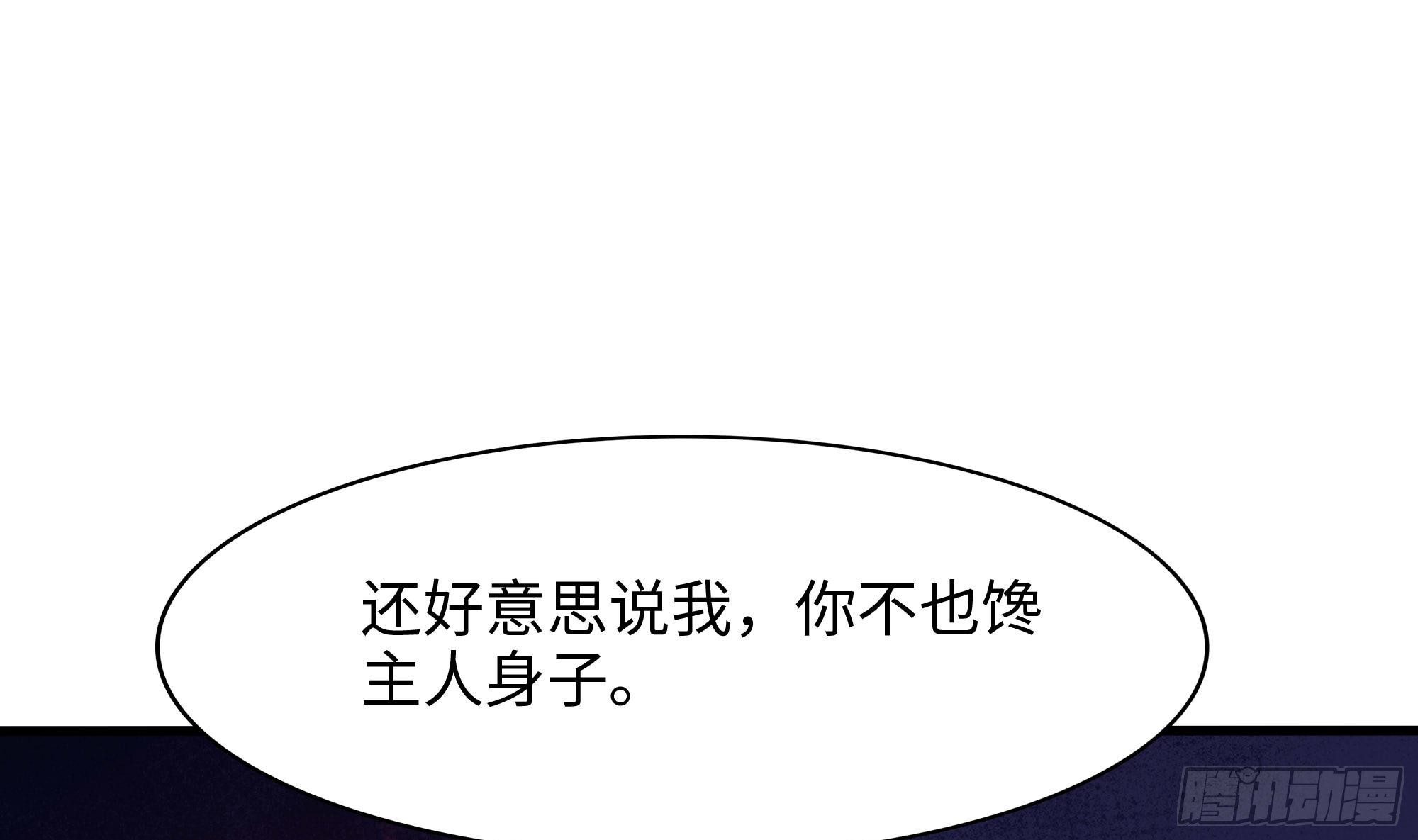 第100话 后宫之战43