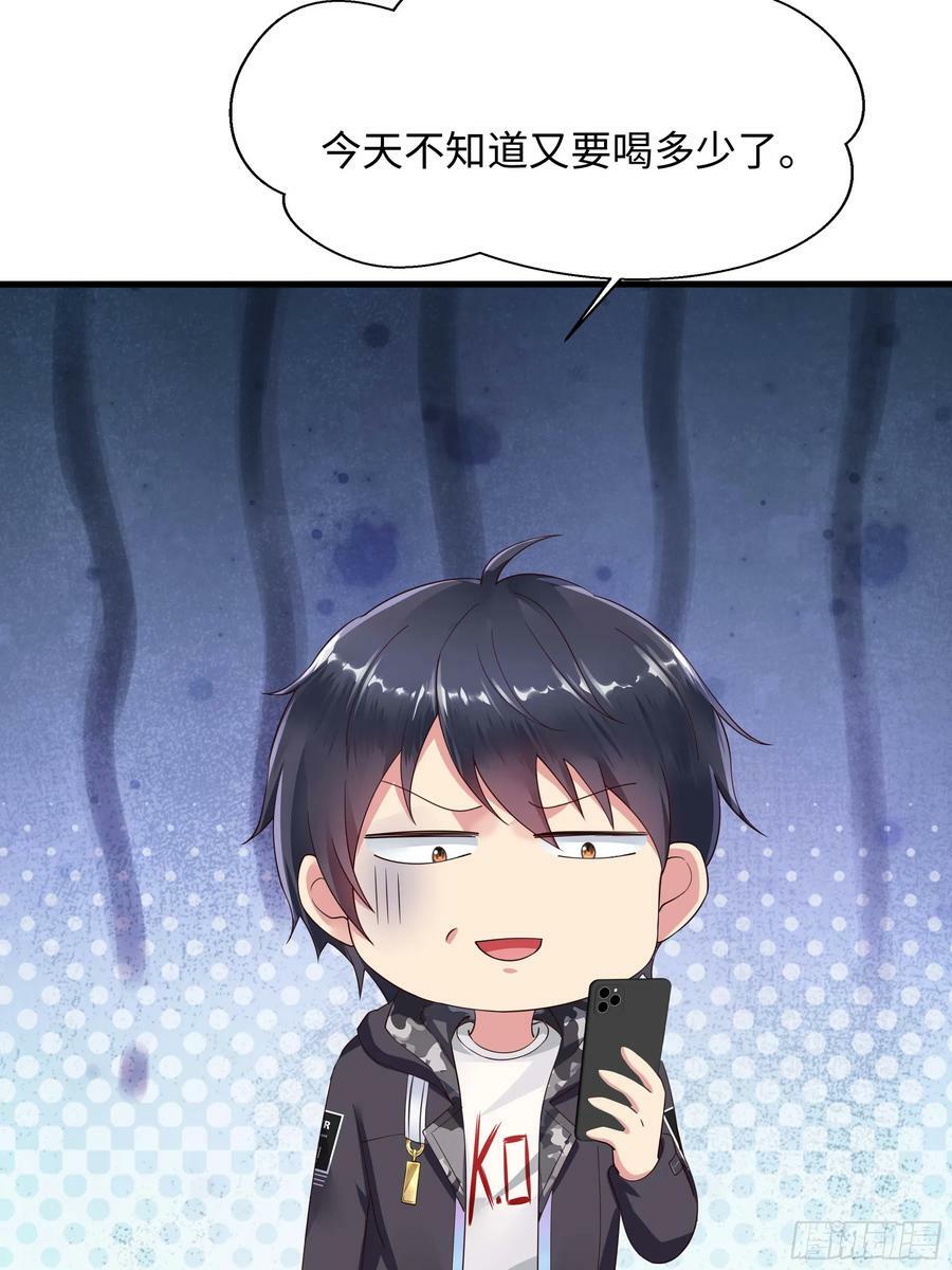 第139话 回到现世65