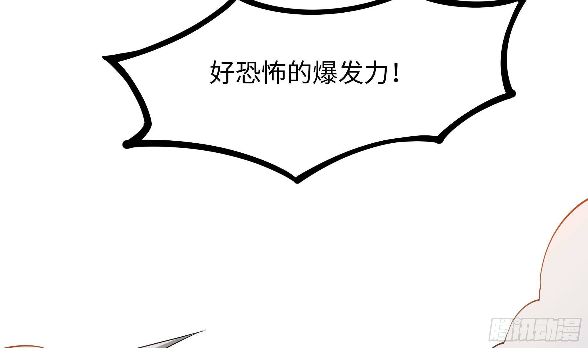 第65话 合体39