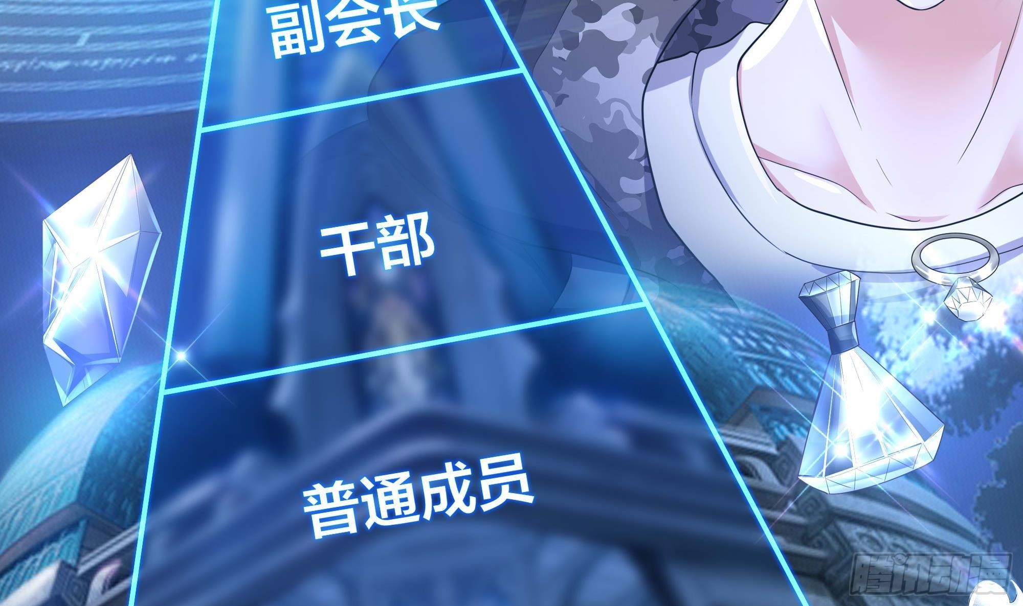 第86话 大胆的计划74