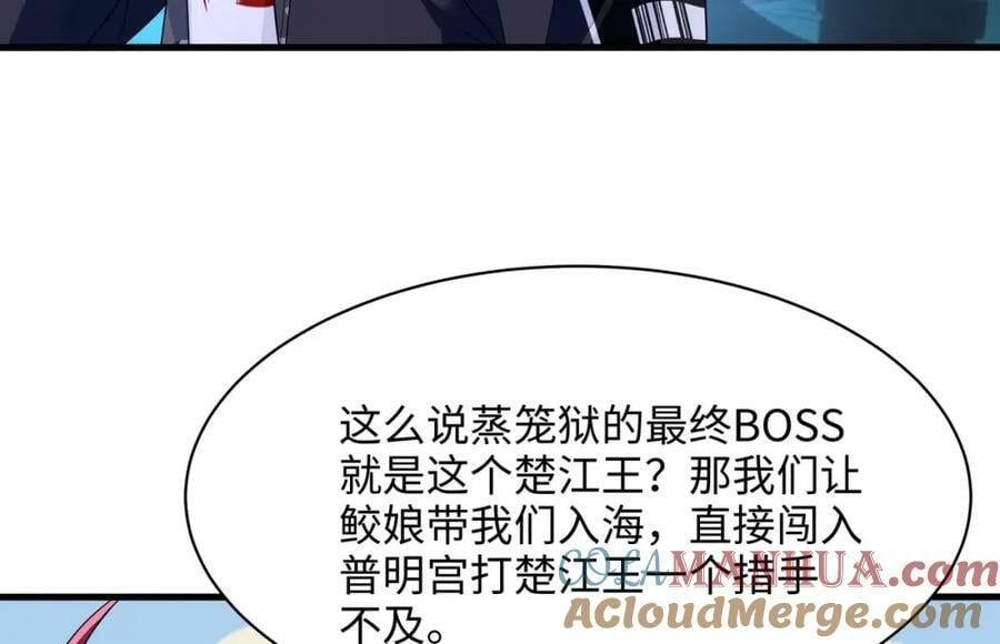 第144话 他们曾是情侣75