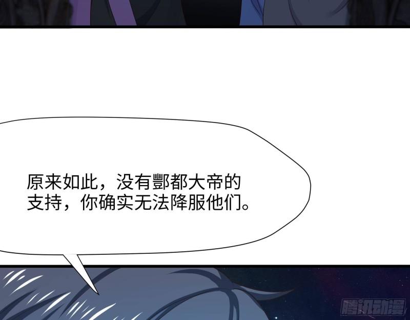 第38话 接下来就交给你了76