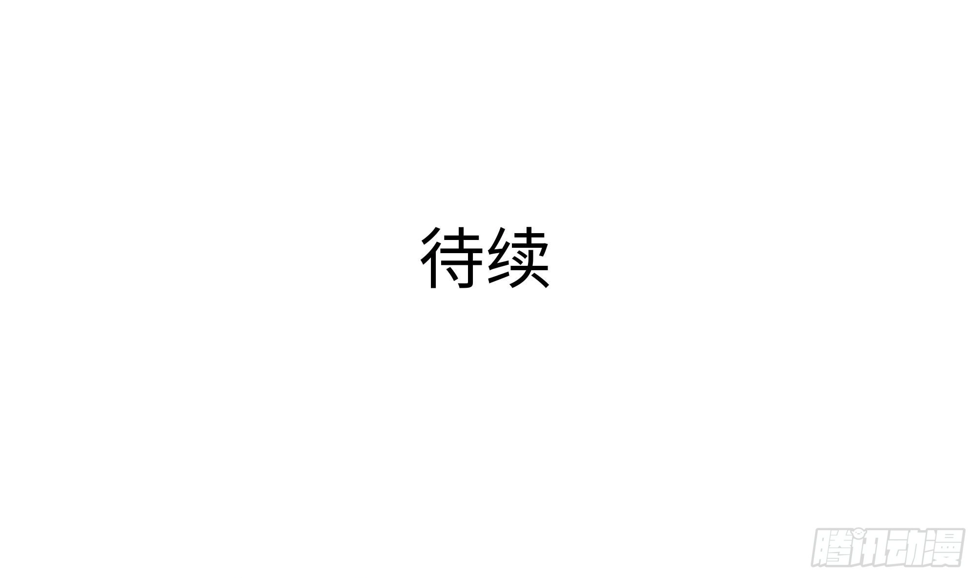 第111话 酆都大帝111