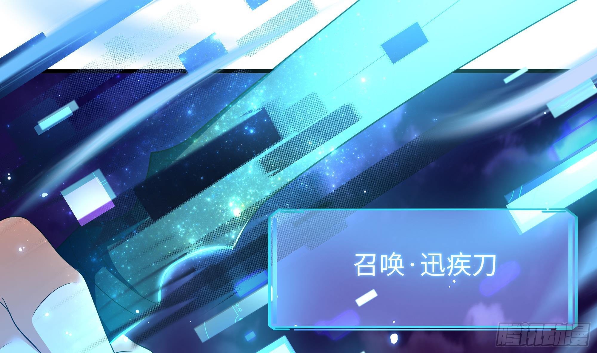 第14话 咱们换个姿势吧！71
