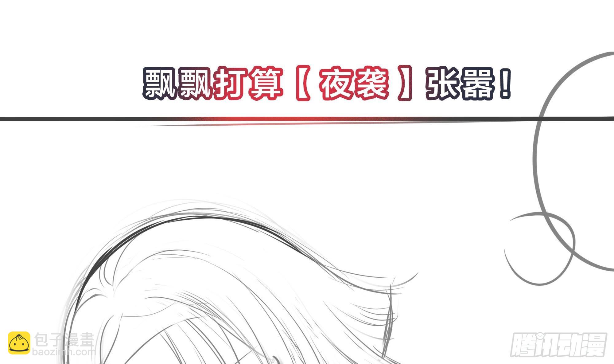 第98话 无法封印？！109