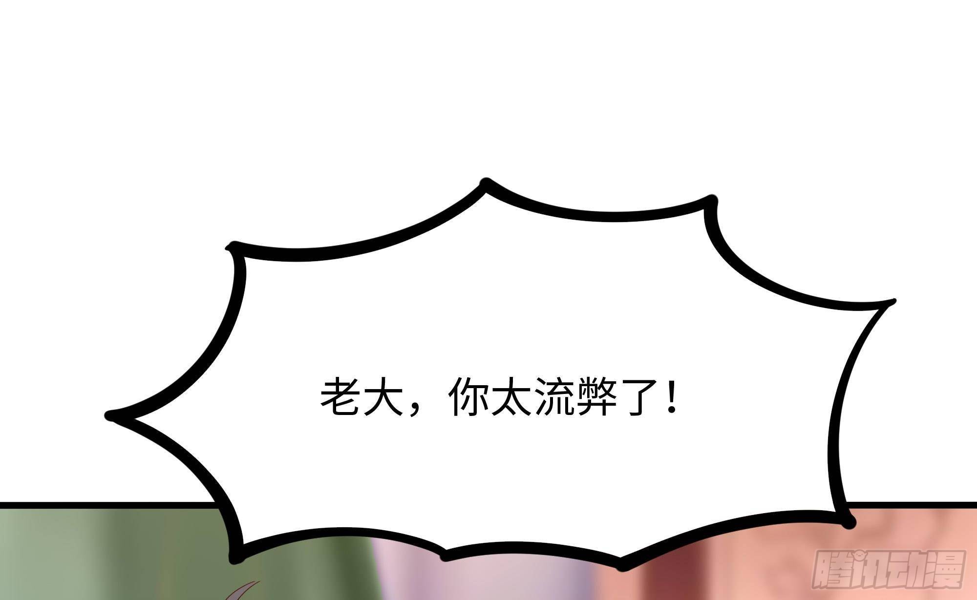 第74话 开始脱吧39