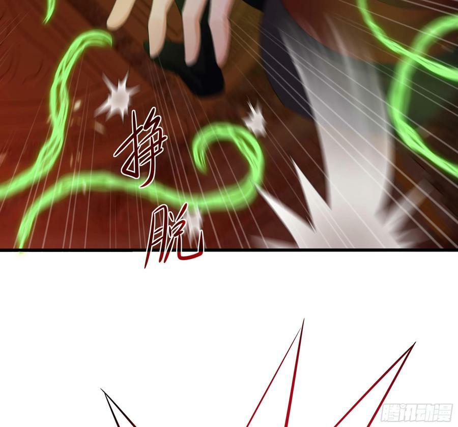 第136话 炼狱浮屠31