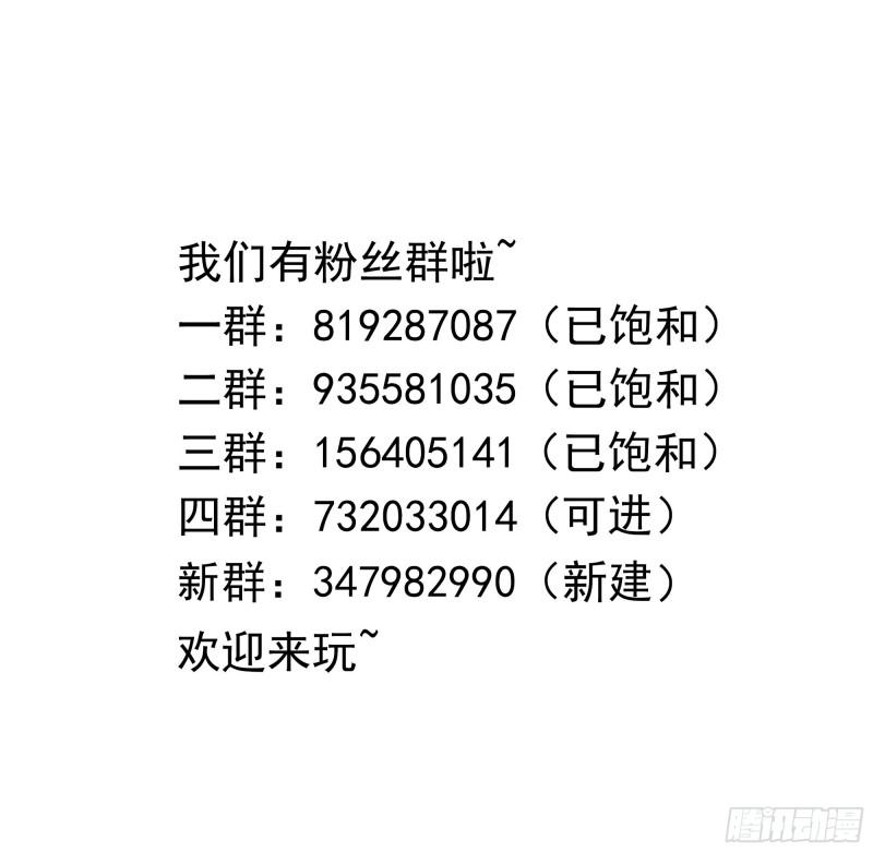第32话 计划有变130