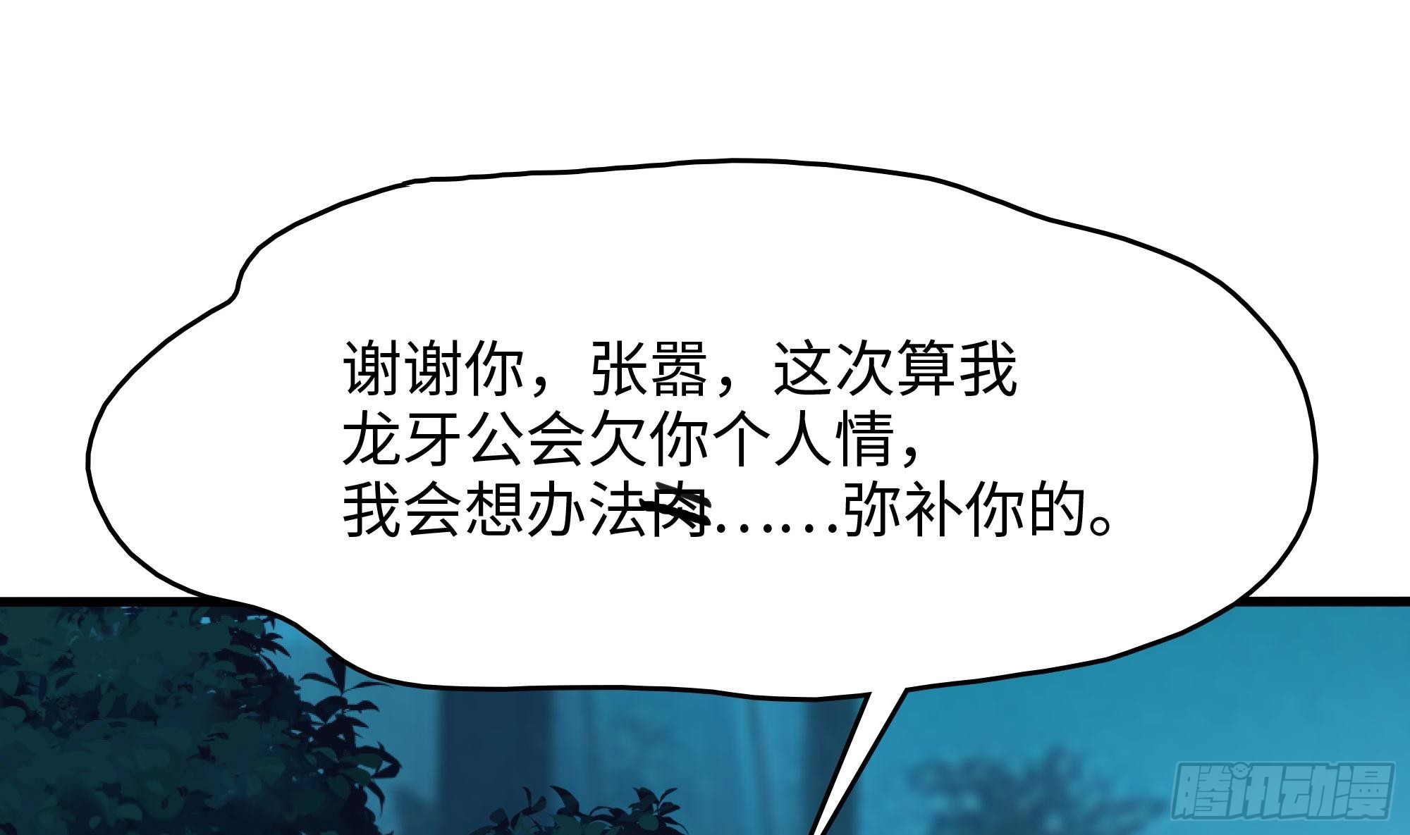 第106话 杨太公55