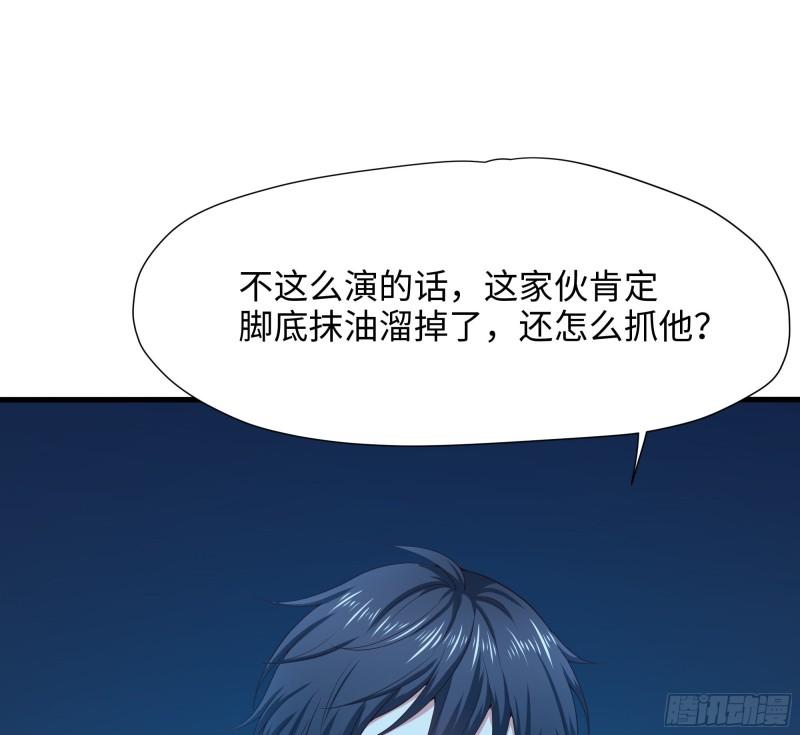 第44话 新的麻烦17
