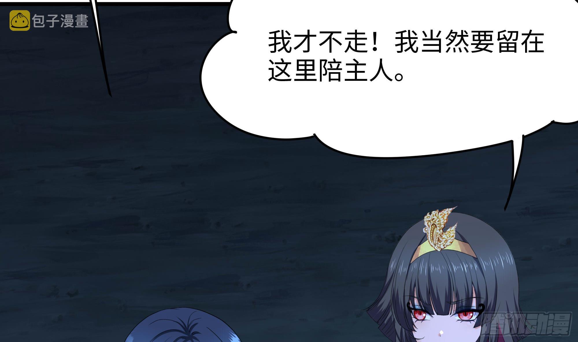 第108话 破坏服务器79