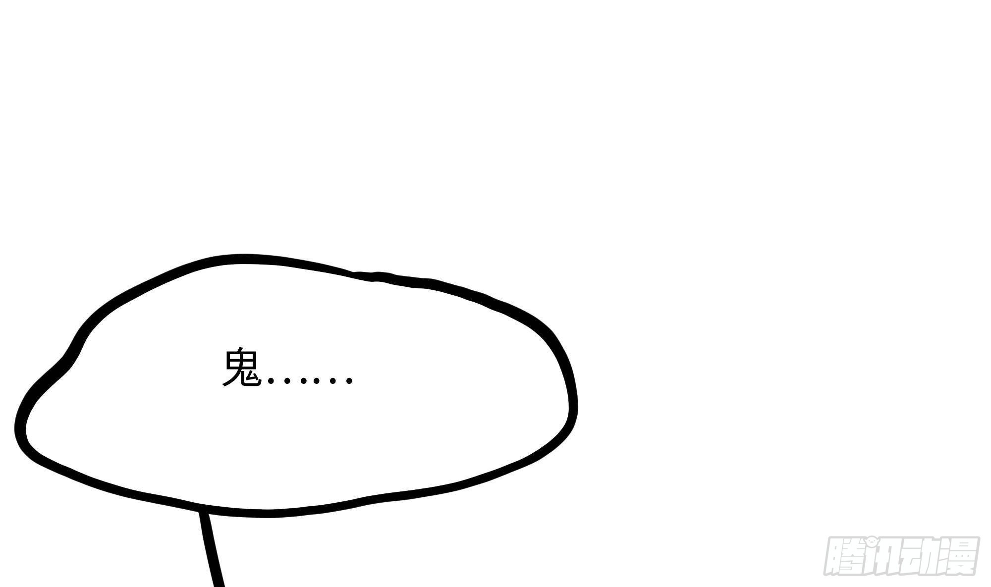 第68话 鬼帝的阴谋45